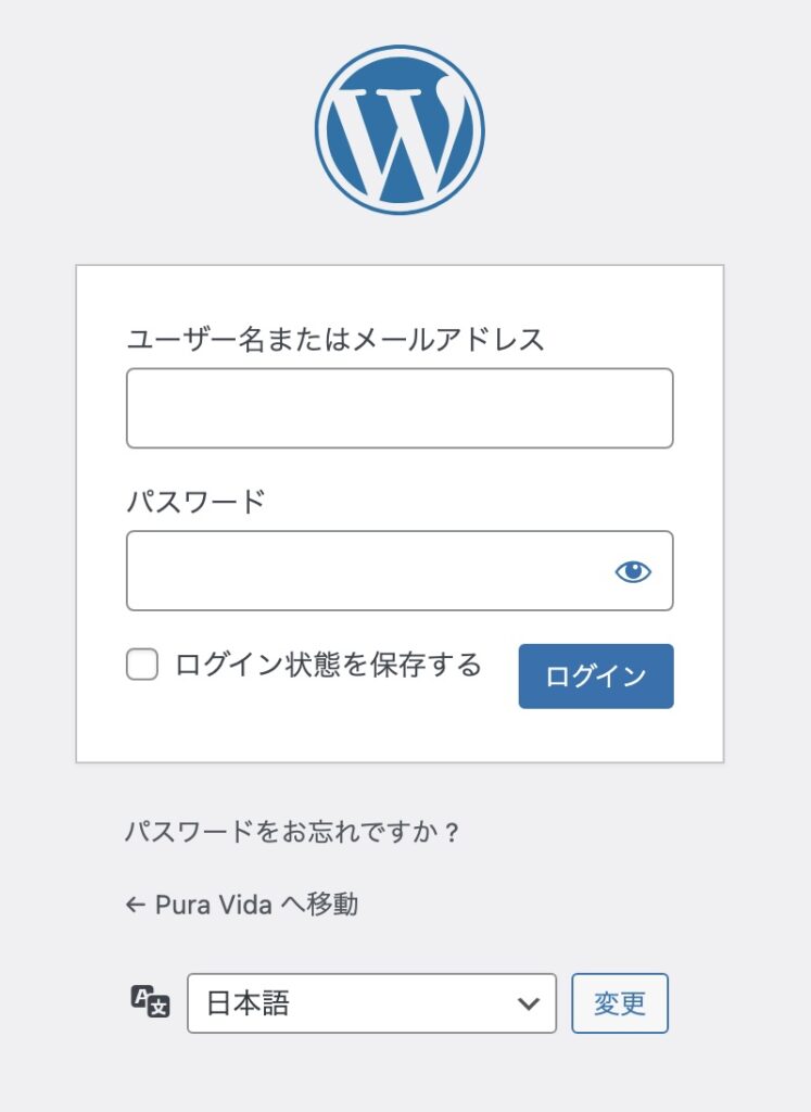 WordPressログイン画面