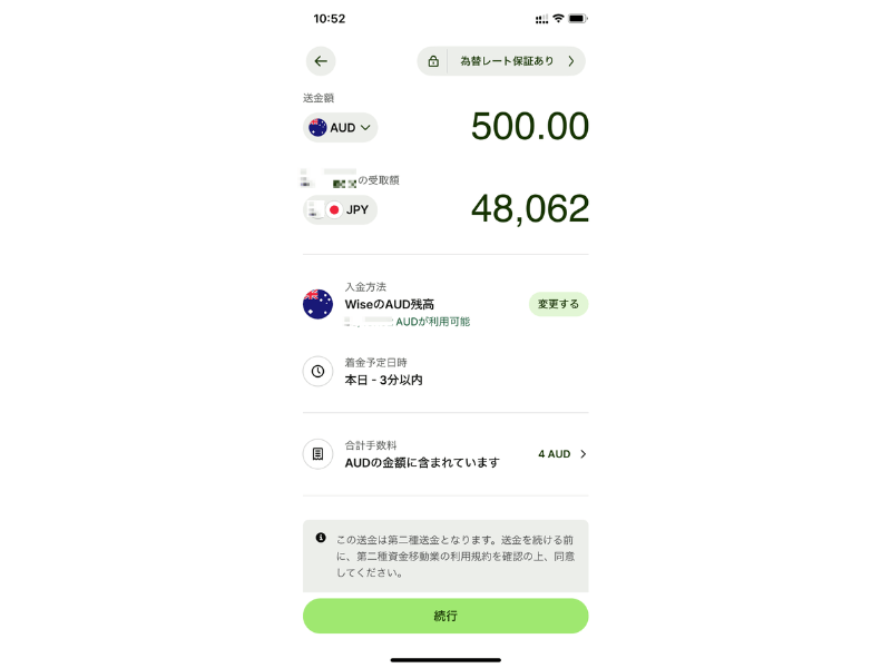 Mobile screen
