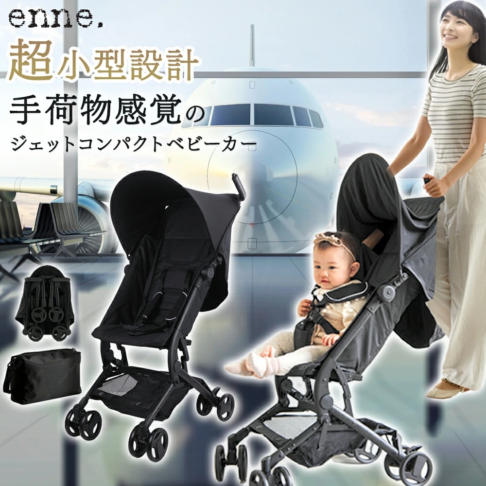 Stroller with a baby