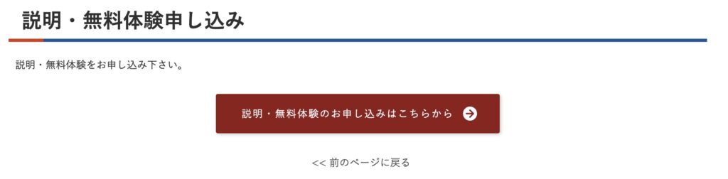 effisageのリンク2