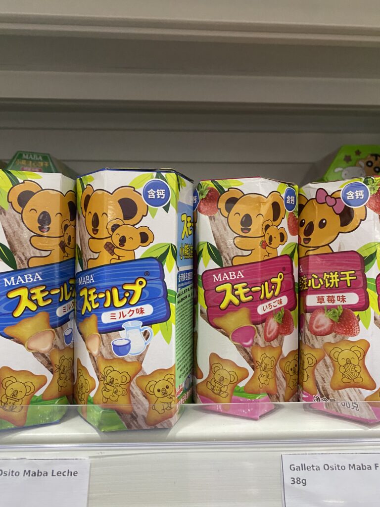 コアラのマーチじゃなくてプ。